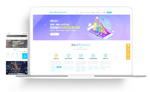 金百瑞科技 以技術(shù)創(chuàng)新驅(qū)動，深耕武漢網(wǎng)站建設(shè)與小程序開發(fā)領(lǐng)域