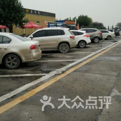 滑縣服務(wù)區(qū)停車場(chǎng)全攻略 地址、電話與營(yíng)業(yè)時(shí)間詳解